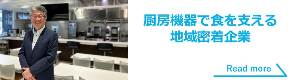 スピーチ