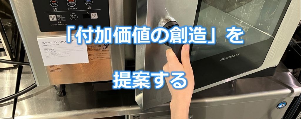 コンサルTOP