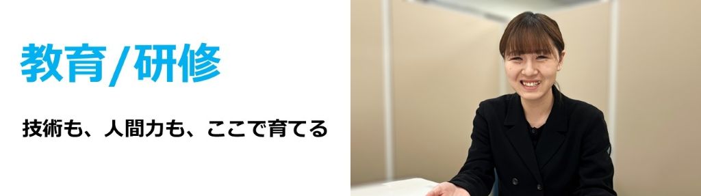教育top