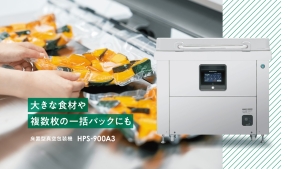 床置真空包装機