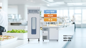 再加熱キャビネット